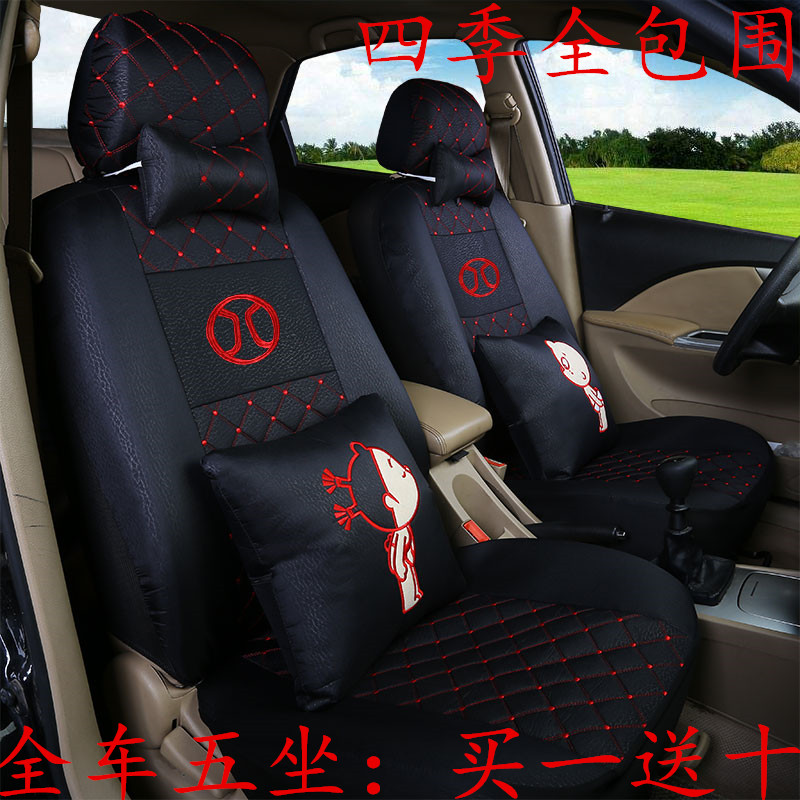 北汽绅宝X25X35X55X65D20D50D60D70专用汽车座套全包布料坐垫套|ruв категории автомобиль/товаров/аксессуары/переоснащение, автомобильных принадлежностей/аксессуары, лимузин специальный чехол - от Buy2taobao.com для оказания профессиональной услуги покупки агента Taobao
