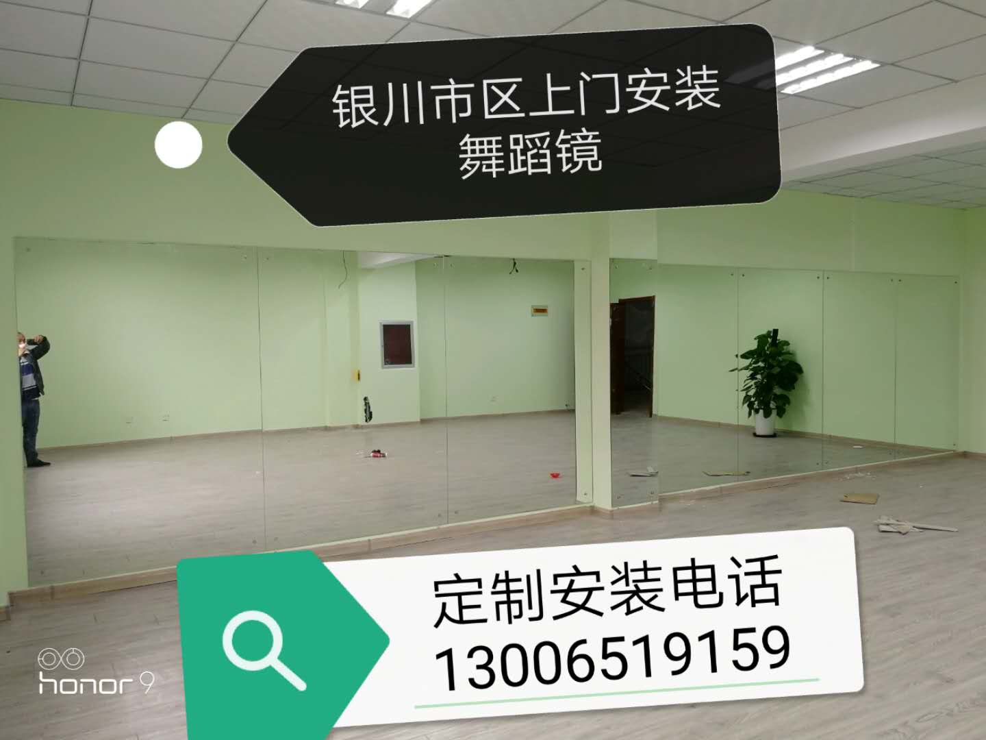 银川市区安装舞蹈镜瑜伽馆镜子武术镜子跆拳道馆镜子艺术学校镜子在类目 家庭/个人清洁工具, 卫浴用具/卫浴配件, 非便携式用镜, 落地镜中 - 来自Buy2taobao.com提供专业的淘宝代购服务