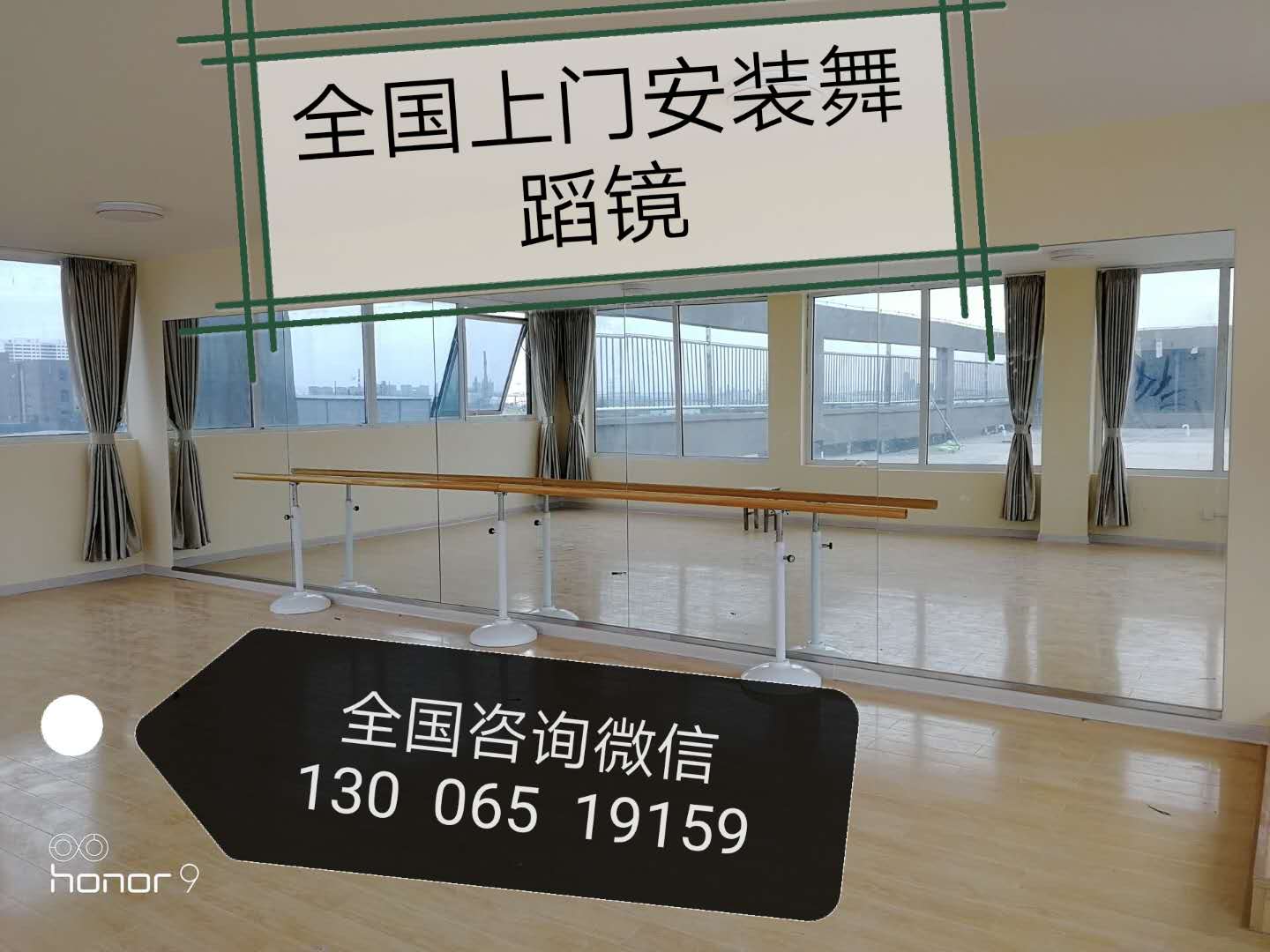 舞蹈镜落地镜舞蹈镜瑜伽镜武术馆镜子贴墙镜子防水镜在类目 家庭/个人清洁工具, 卫浴用具/卫浴配件, 非便携式用镜, 落地镜中 - 来自Buy2taobao.com提供专业的淘宝代购服务