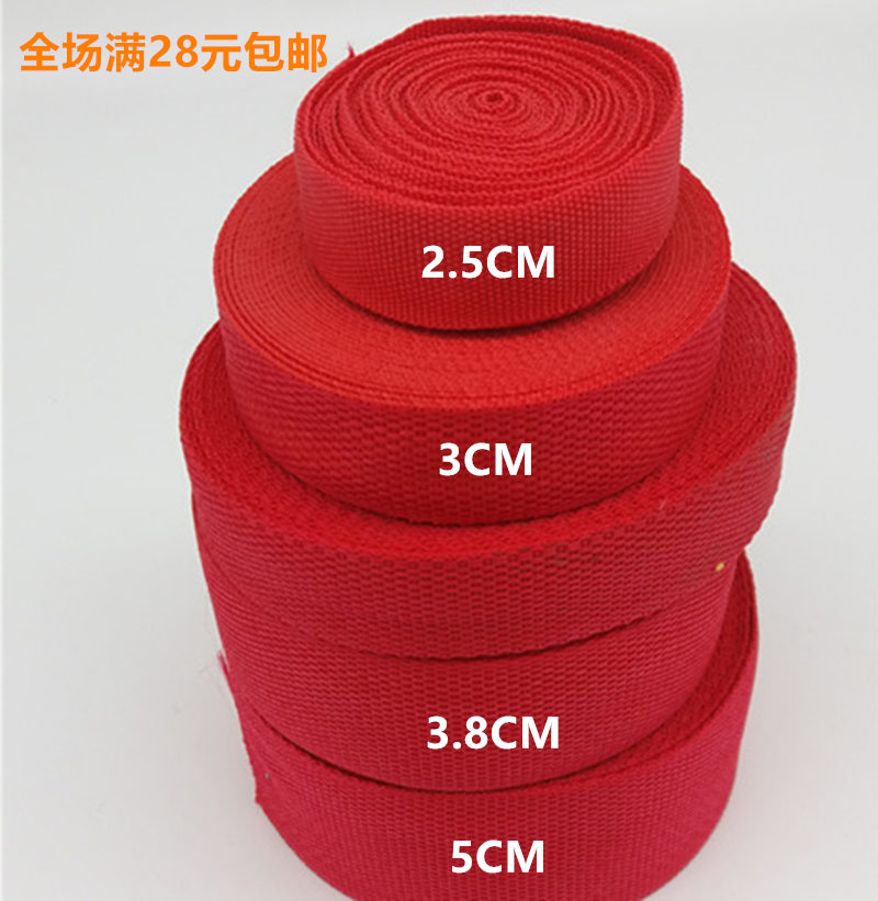 2cm到 5cm宽PP带丙纶带 背包带 捆绑带 尼龙织带 打包带红色|msdalam kategori rumah Fabrik, bahan-bahan jahitan DIY, alat dan produk siap, Aksesori jahit DIY/aksesori/aksesori, Ribbon/reben/tali pinggang kain - dari Buy2taobao.com untuk memberikan perkhidmatan ejen Taobao profesional membeli
