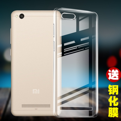 epics 红米4X手机壳透明女软壳MAE136保护套硅胶全包防摔超薄外壳