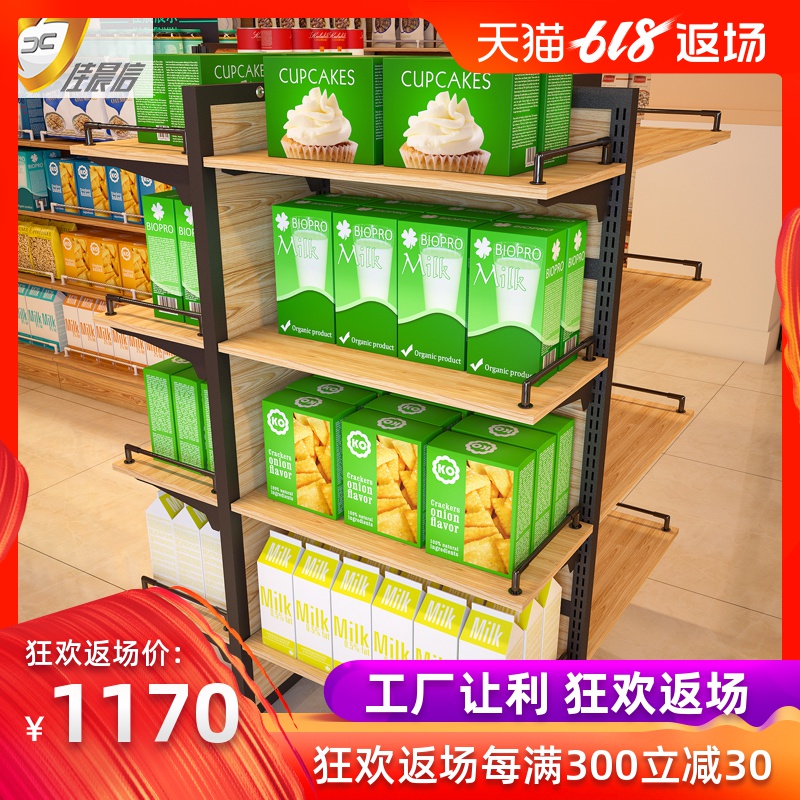 佳晨信促销台四向促销展示架便利店母婴店药店货架洞洞板超市货架|ruв категории коммерческий/офисная мебель, полки/витрина, полки супермаркетов - от Buy2taobao.com для оказания профессиональной услуги покупки агента Taobao