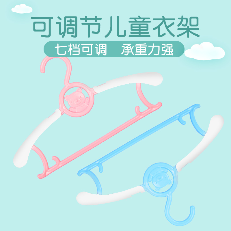 青蛙DuDi 儿童衣架 伸缩衣架塑料 宝宝小衣架撑 晾衣架5个装|msdalam kategori lampin/Xihu/makan/push pelarik, bilik kanak-kanak/Meja dan kerusi/perabot, 婴童衣架 - dari Buy2taobao.com untuk memberikan perkhidmatan ejen Taobao profesional membeli