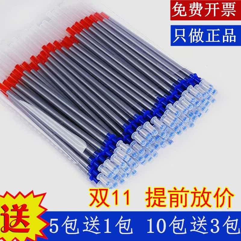 水银笔芯服装专用皮革画线裁剪银色银光笔银粉笔水银笔100支包邮|msdalam kategori rumah Fabrik, bahan-bahan jahitan DIY, alat dan produk siap, Pen - dari Buy2taobao.com untuk memberikan perkhidmatan ejen Taobao profesional membeli