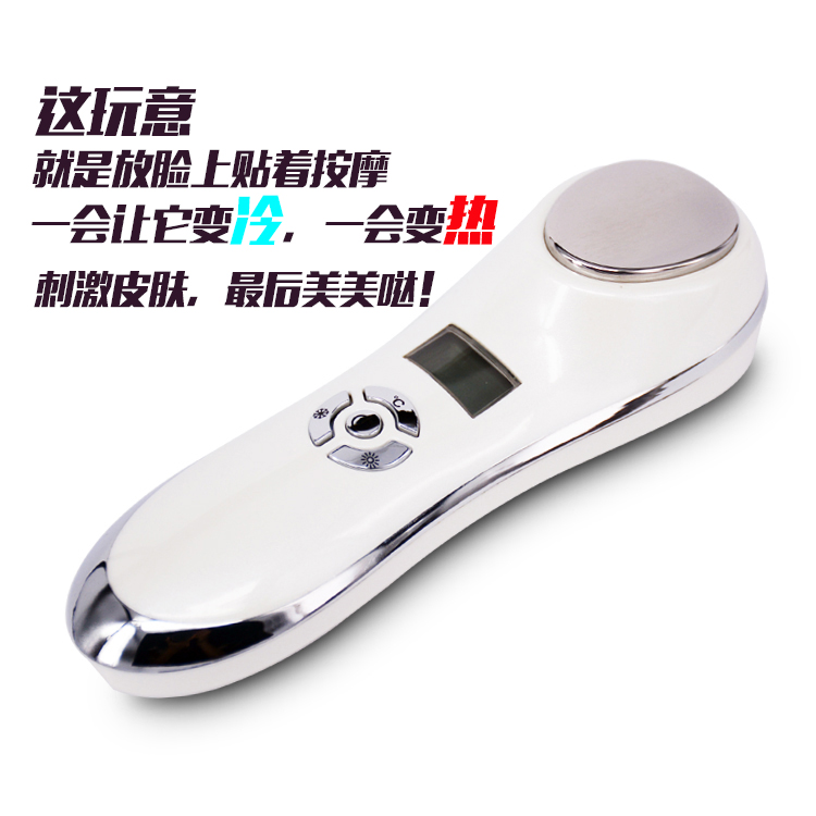 冷熱錘家用美白去皺紋緊致提拉排毒儀震動導入導出潔面美容儀神器在類目 個人護理/保健/按摩器材, 清潔美容工具, 電子美容儀中 - 來自Buy2taobao.com提供專業的淘寶代購服務