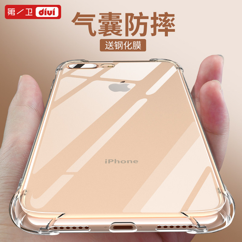 苹果8plus手机壳iphone8新款7p全包防摔透明i8软硅胶八气囊套女男
