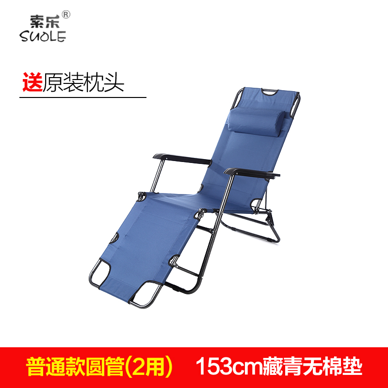 正品躺椅折疊床午休床單人床辦公午睡床戶外陪護在類目 住宅傢俱, 牀類, 摺疊牀/午休牀中 - 來自Buy2taobao.com提供專業的淘寶代購服務