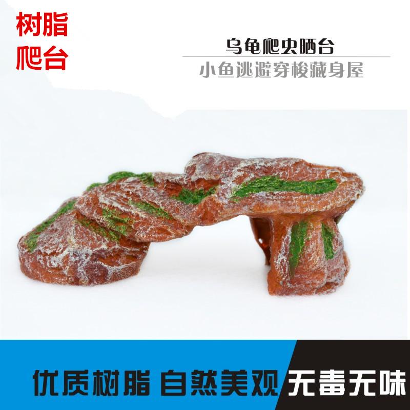 乌龟晒背台水龟晒台浮岛巴西龟草龟爬台爬坡龟缸造景乌龟晒台包邮在类目 宠物/宠物食品及用品, 爬虫/鸣虫及其用品, 爬虫/鸣虫用具中 - 来自Buy2taobao.com提供专业的淘宝代购服务