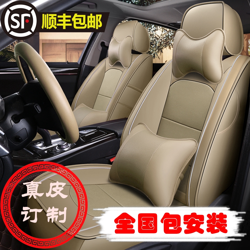 夏季透气真皮汽车坐垫五件套座垫通用凉垫靠背座套水牛皮卡通单座|ruв категории автомобиль/товаров/аксессуары/переоснащение, автомобильных принадлежностей/аксессуары, лимузин специальный чехол - от Buy2taobao.com для оказания профессиональной услуги покупки агента Taobao