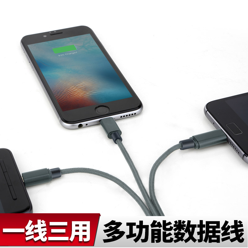 mobile phone Fast charging Charging line Triple vehicle multi-function Apple Android Tpye-c currency data line YTO threein the Car/Articles/Fitting/Refit , Car Accessories/The jewelry , Driving personal items , Other personal items drive category - from Buy2taobao.com to provide professional Taobao agent buy service