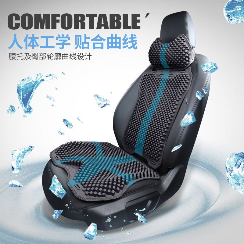 Car cushion silica gel summer cushion Cooling mat monolithic Cooling Four seasons currency Seat cover 3D improve air circulation ventilation summer sleeping matin the Car/Articles/Fitting/Refit , Car Accessories/The jewelry , Universal seat category - from Buy2taobao.com to provide professional Taobao agent buy service