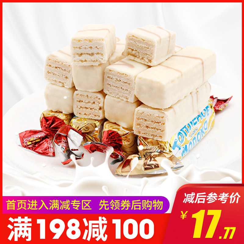 【满198减100】俄罗斯进口斯拉夫酸奶威化糖500g 黄酸牛奶糖零食在类目 零食/坚果/特产, 糖果零食/果冻/布丁, 糖果中 - 来自Buy2taobao.com提供专业的淘宝代购服务