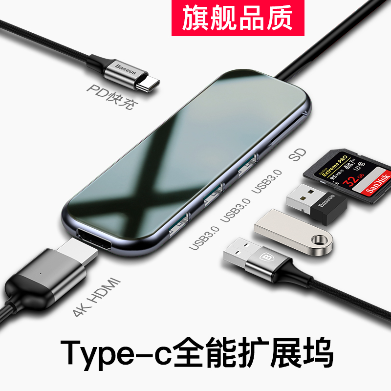 typec扩展坞macbookpro华为matebook13笔记本mc电脑air转多口USB网线hdmi分线PD快充无线充苹果手表iWatch|msdalam kategori Aksesori Digital 3C, komputer USB Zhou Bian, USB HUB/Wang - dari Buy2taobao.com untuk memberikan perkhidmatan ejen Taobao profesional membeli