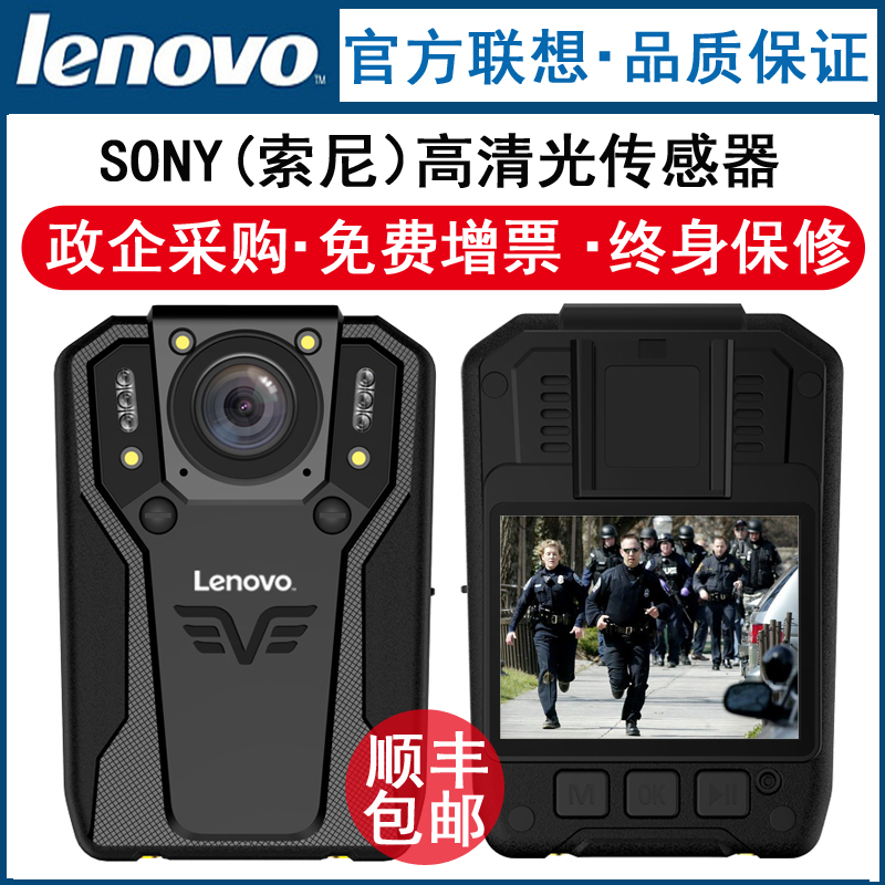 Lenovo联想现场工作记录仪高清夜视防爆执法助手器议胸前佩戴便携|msdalam kategori kamera digital/kamera SLR/kamera video, kamera digital - dari Buy2taobao.com untuk memberikan perkhidmatan ejen Taobao profesional membeli