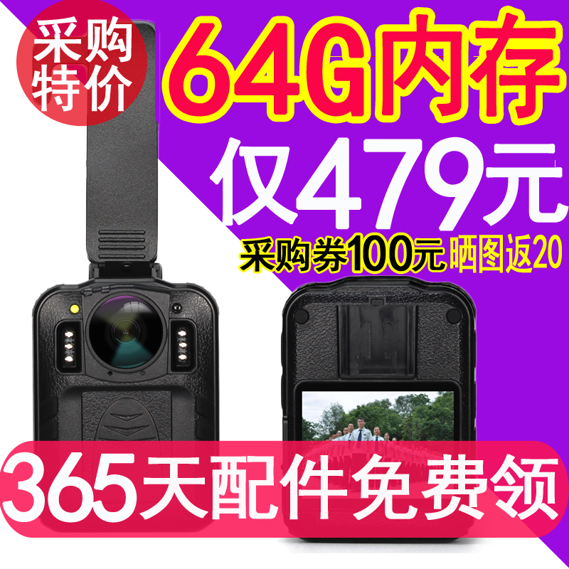 64G现场记录仪执法助手器仪专业胸前佩戴便携式高清夜视小型议在类目 数码相机/单反相机/摄像机, 数码摄像机中 - 来自Buy2taobao.com提供专业的淘宝代购服务