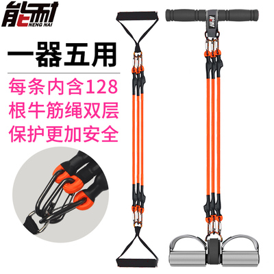 仰卧起坐辅助器脚蹬拉力器减肚子瘦肚子利器家用女健身器材健腹器