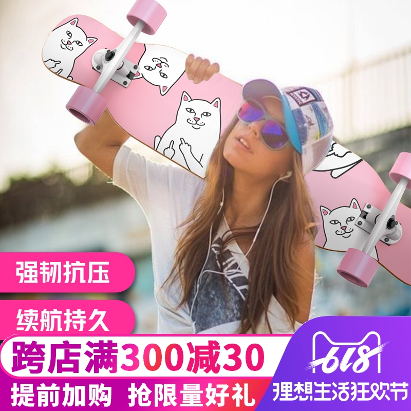 Skate beginner major Long plate Boys and girls Brush Street children adult Double warp Mobility The four round Scooterin the Sports/Yoga/Fitness/Fans supplies , Skating/Skateboard/Extreme Sports , Skateboard category - from Buy2taobao.com to provide professional Taobao agent buy service