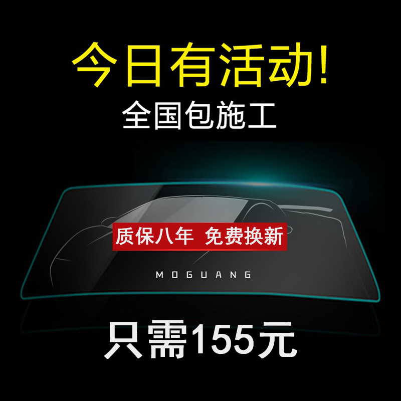 大衆帕薩特高爾夫途安途觀汽車膜車窗貼膜玻璃防曬膜隔熱膜全車膜在類目 汽車/用品/配件/改裝, 汽車外飾品/加裝裝潢/防護, 汽車防護, 玻璃防爆隔熱膜中 - 來自Buy2taobao.com提供專業的淘寶代購服務