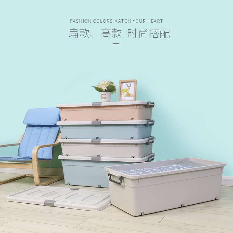 Bed Storage box Flat Plastic Outsize Storage box Finishing Box clothes quilt storage boxin the Storage consolidation , Home Storage appliances , Storage box , Storage box category - from Buy2taobao.com to provide professional Taobao agent buy service
