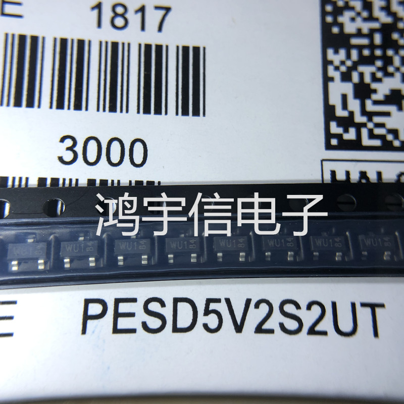 PESD5V2S2UT SOT-23 丝印TU1/WU1 ESD/TVS保护二极管 全新原装在类目 3C数码配件, 电子元器件市场, 电路保护, 静电抑制器/静电防护中 - 来自Buy2taobao.com提供专业的淘宝代购服务