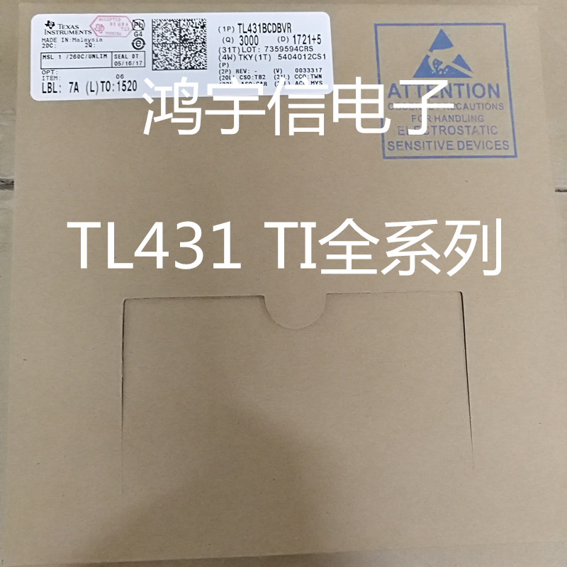 全新原裝 TL431QDBZR 絲印T3Q3 SOT-23 貼片TL431 電壓基准芯片在類目 3C數碼配件, 電子元器件市場, 電源及電源管理, 電源管理IC(PMIC)中 - 來自Buy2taobao.com提供專業的淘寶代購服務