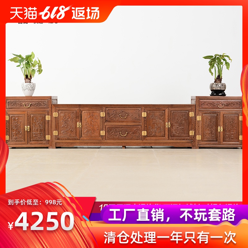 Wenge TV cabinet combination solid wood To fake something antique Simplicity a living room Chinese style to ground classical Cabinet Mahogany furniturein the Residential furniture , Cabinet , TV cabinet category - from Buy2taobao.com to provide professional Taobao agent buy service