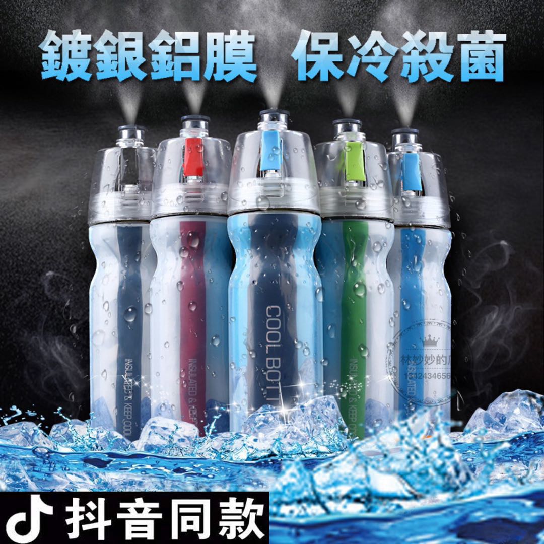 喷雾水杯保冷水瓶美国运动健身多功能儿童学生户外喷水壶韩国男女|ruв категории посуда, кубок/кубок/чайник, движение чайник/Поездки чайник - от Buy2taobao.com для оказания профессиональной услуги покупки агента Taobao