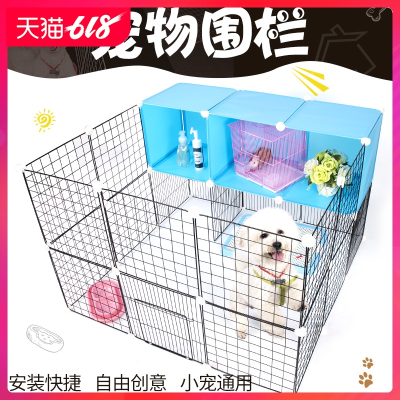 狗狗围栏室内栅栏隔离门小型犬泰迪栏杆兔笼宠物猫咪挡板笼子护栏|ruв категории животное/Животное питание и принадлежностей, кошка/собака товаров, в клетку - от Buy2taobao.com для оказания профессиональной услуги покупки агента Taobao