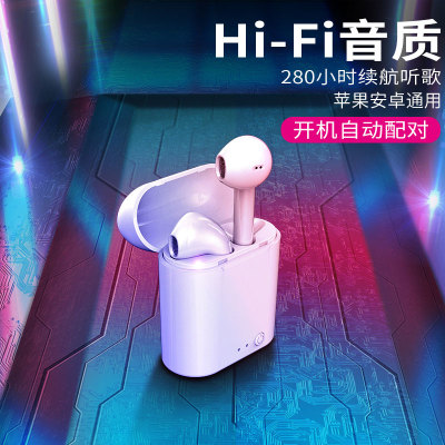 真无线通用蓝牙耳机适用于苹果oppo华为vivo安卓小米iPhone双耳单耳迷你小型入耳男女生款可爱5.0运动跑步轻