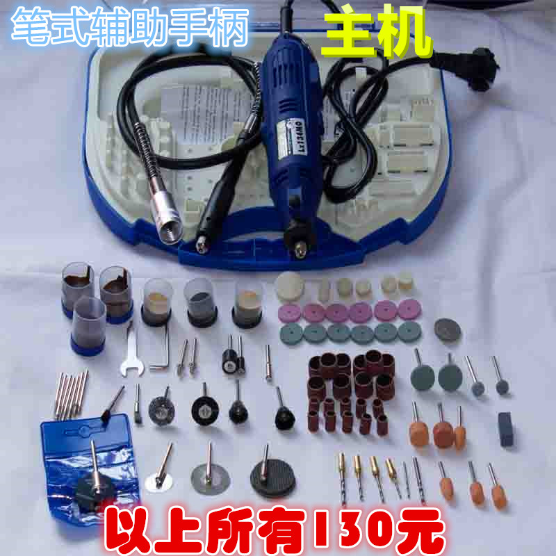 电动木头蜜蜡菩提打磨抛光玉石套装雕刻机微型电磨迷你雕刻机切割在类目 五金/工具, 电动工具, 雕刻机中 - 来自Buy2taobao.com提供专业的淘宝代购服务