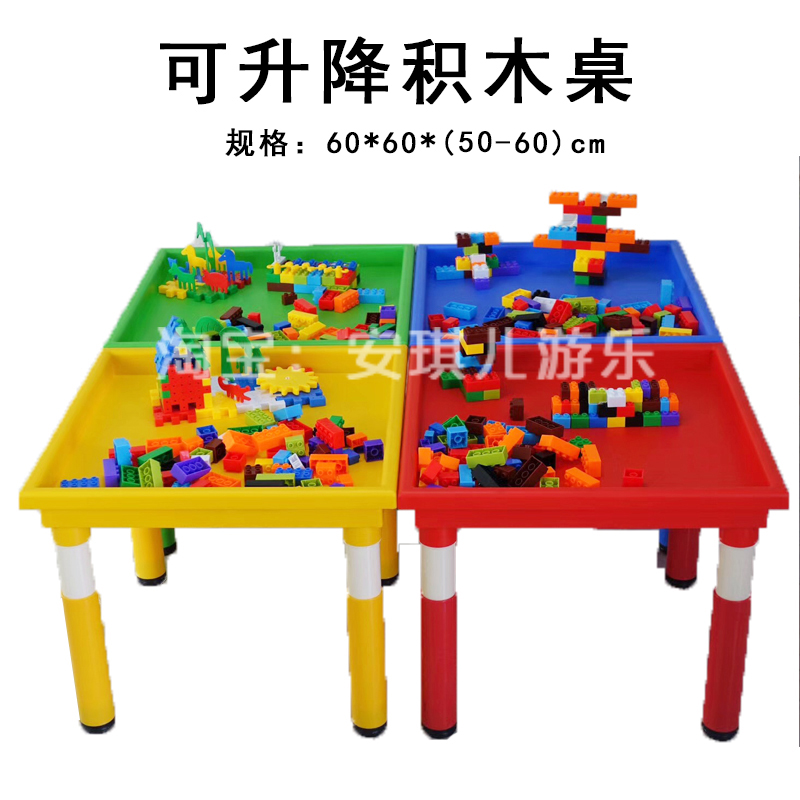 Mischievous Castle Amusement Park Early education kindergarten household Lifting Building blocks game Clay children Square table colourin the Diapers/Care/Feeding/Push lathe , Children's Room/Tables and chairs/Furniture , Children's tables category - from Buy2taobao.com to provide professional Taobao agent buy service