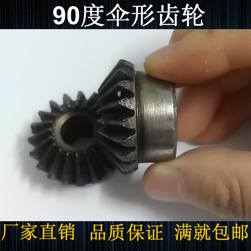 undefined1 gear parts complete works of small-scale Bevel gear Umbrella gear 90 degree cone gear Transmission gear machiningundefinedin the Hardware/Tool , Mechanical Hardware , Transmission Parts , Gear category - from Buy2taobao.com to provide professional Taobao agent buy service