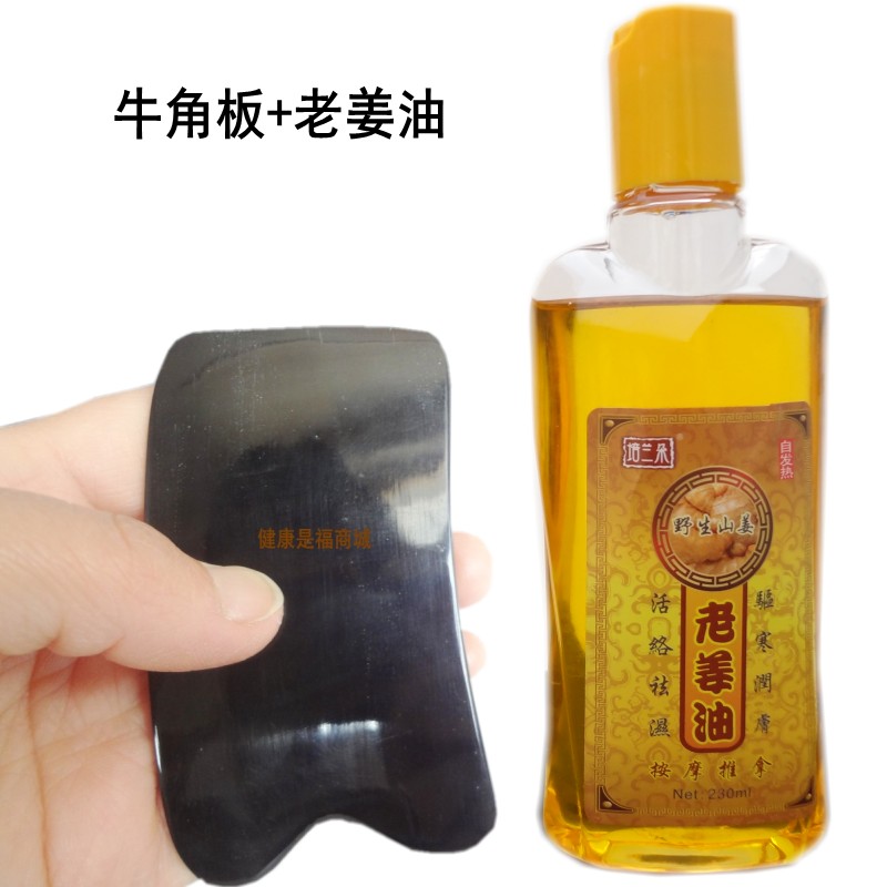 natural ox horn Scraping board back cervical vertebra face Stovepipe Beauty Buffalo horn Scraping essential oil whole body currencyin the Personal Care/Health/Massage equipment , Meridian Health Care Equipment , Scrapping film/Board category - from Buy2taobao.com to provide professional Taobao agent buy service