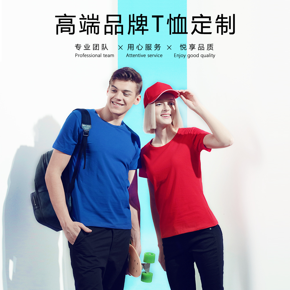 班服定制t恤圓領萊賽爾印logo文化衫運動會工作服團隊體恤定做在類目 個性定製/設計服務/DIY, 服飾箱包定製, 服裝定製, T恤印製中 - 來自Buy2taobao.com提供專業的淘寶代購服務