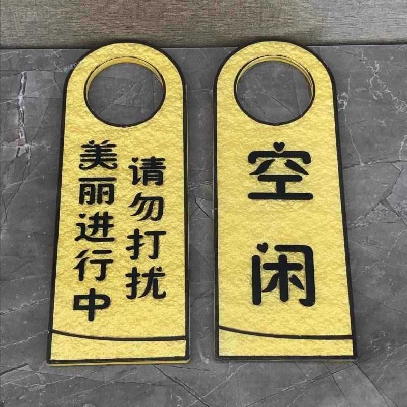 Beauty man Stop Cue board personality originality Listing Do Not Disturb Beauty Idlers The doorin the Home accessories , Decorative listing category - from Buy2taobao.com to provide professional Taobao agent buy service