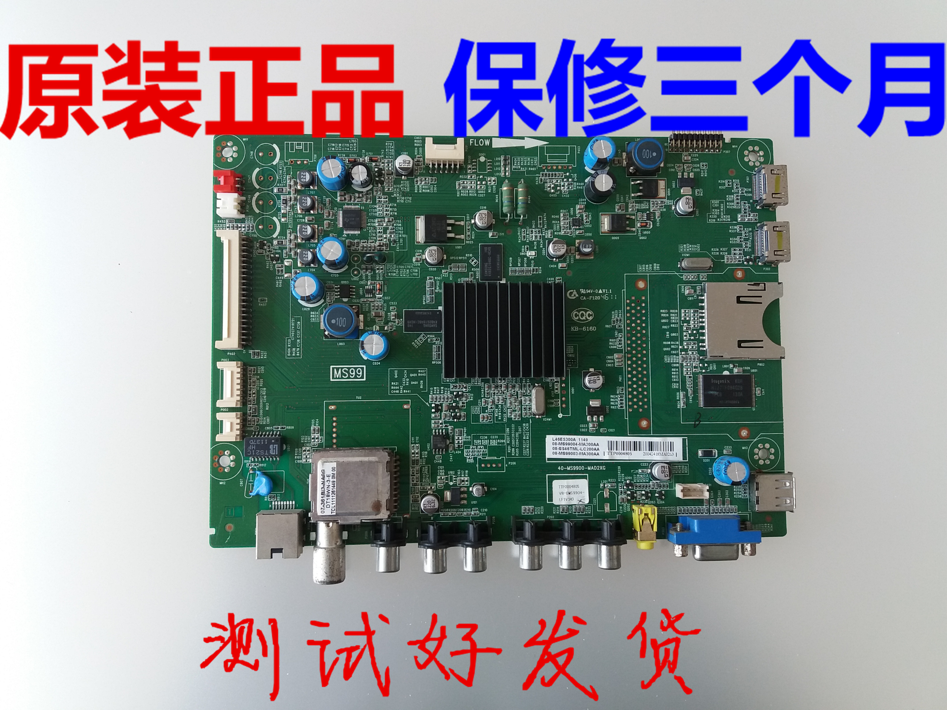 TCL L46E5300A主板40-MS9900-MAD2XH屏LVF460SSTM原装测试好|msdalam kategori perkakas rumah besar, peralatan besar aksesori, peralatan besar yang lain aksesori - dari Buy2taobao.com untuk memberikan perkhidmatan ejen Taobao profesional membeli