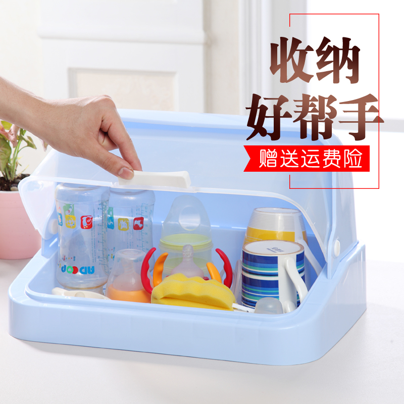 婴幼儿奶瓶架晾干架收纳箱宝宝餐具收纳盒 防尘翻盖沥水干燥架子|ruв категории подгузник/шампунь/вскармливать/тележка кроватью, рожок/рожок, связанных, рожок в коробку/бутылка коробка - от Buy2taobao.com для оказания профессиональной услуги покупки агента Taobao