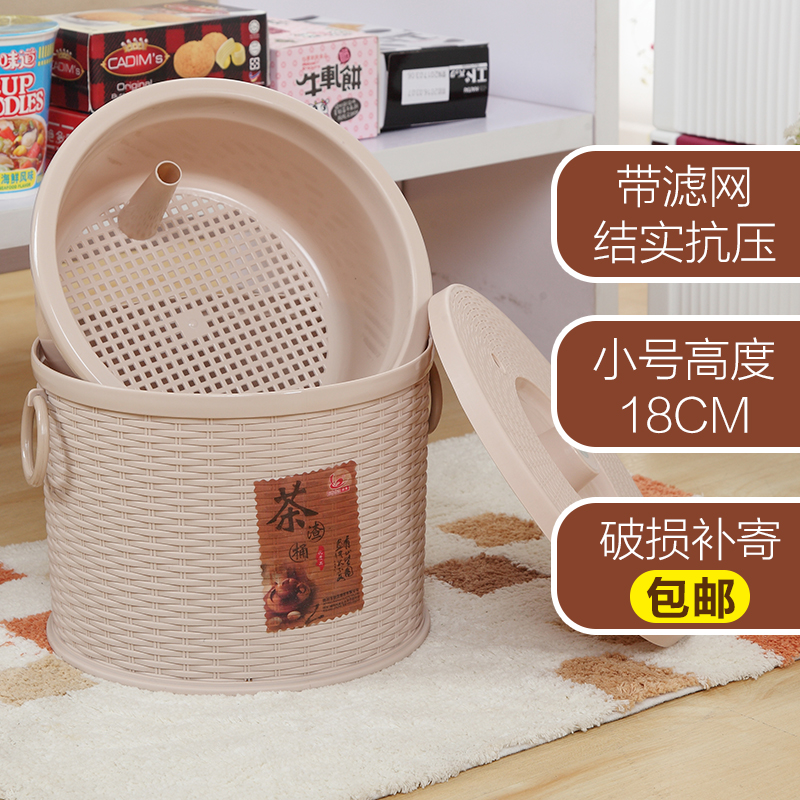 加厚茶水桶功夫茶桶茶渣桶塑料小号迷你滤茶排水桶带盖废水垃圾桶|ruв категории посуда, чайный сервиз, Садо/ноль - от Buy2taobao.com для оказания профессиональной услуги покупки агента Taobao