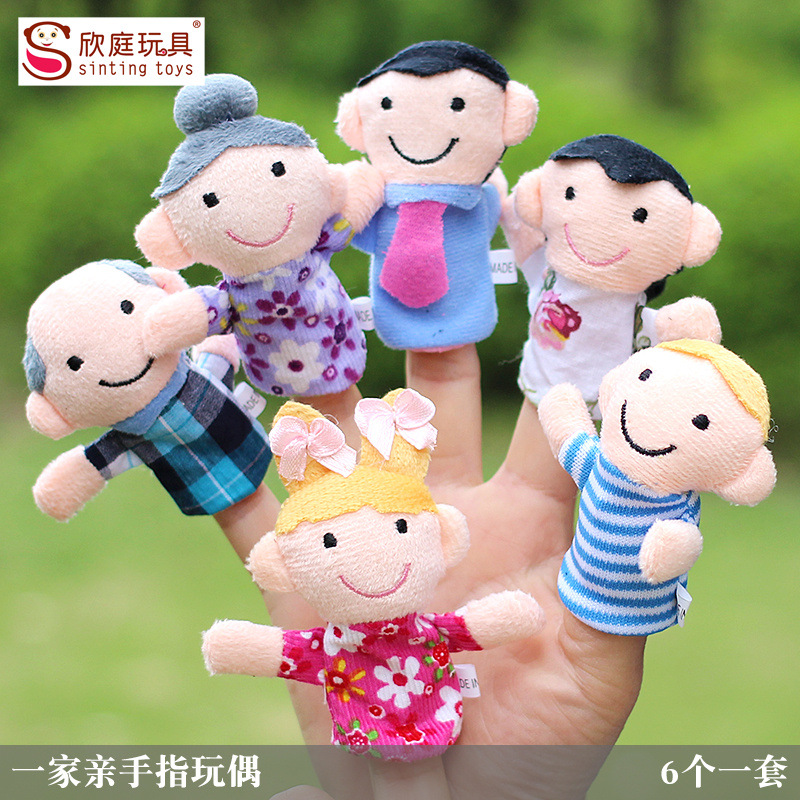 壹家人手指偶玩偶 新奇特可愛玩具 爸爸媽媽爺爺奶奶創意卡通早教在類目 玩具/童車/益智/積木/模型, 幼兒響鈴/布玩/安撫玩具, 手偶/安撫玩偶中 - 來自Buy2taobao.com提供專業的淘寶代購服務