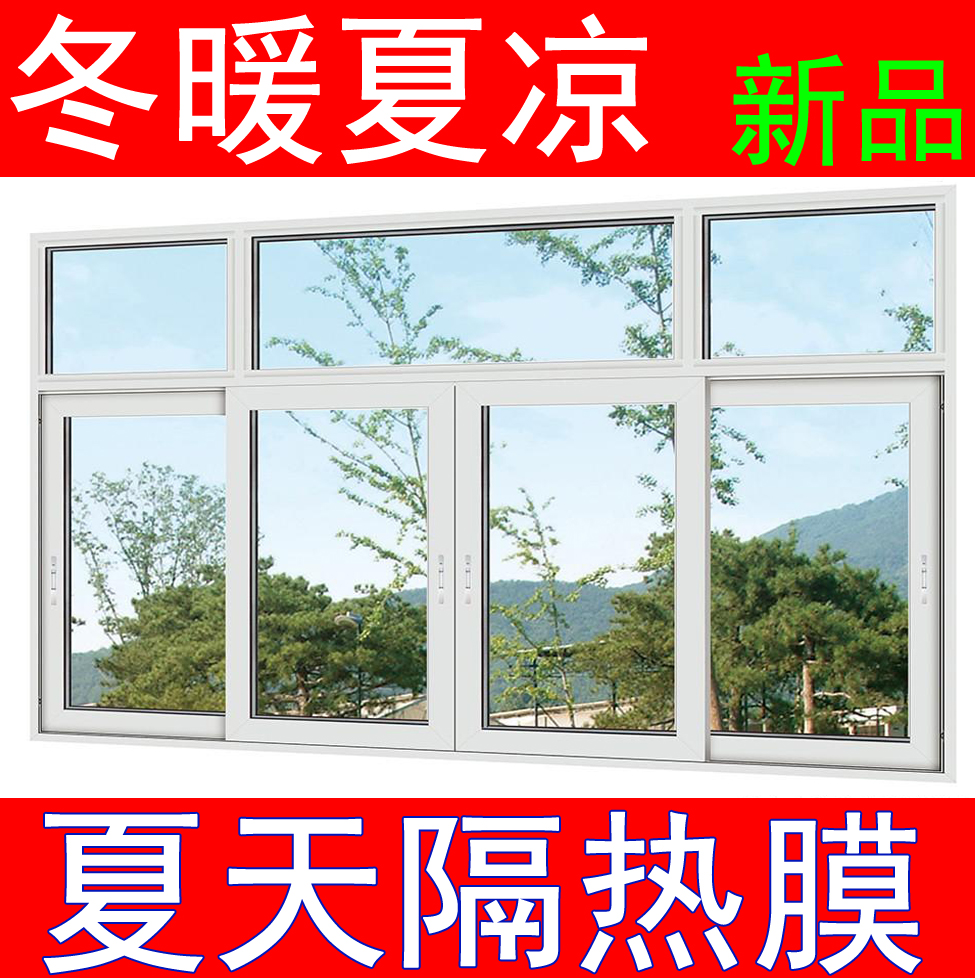 one-way perspective window film Solar Film Window stickers Sliding door shading Solar Films sunshade Mirror Reflectivein the Home accessories , Stickers , Ceramic tile/Glass Sticker category - from Buy2taobao.com to provide professional Taobao agent buy service