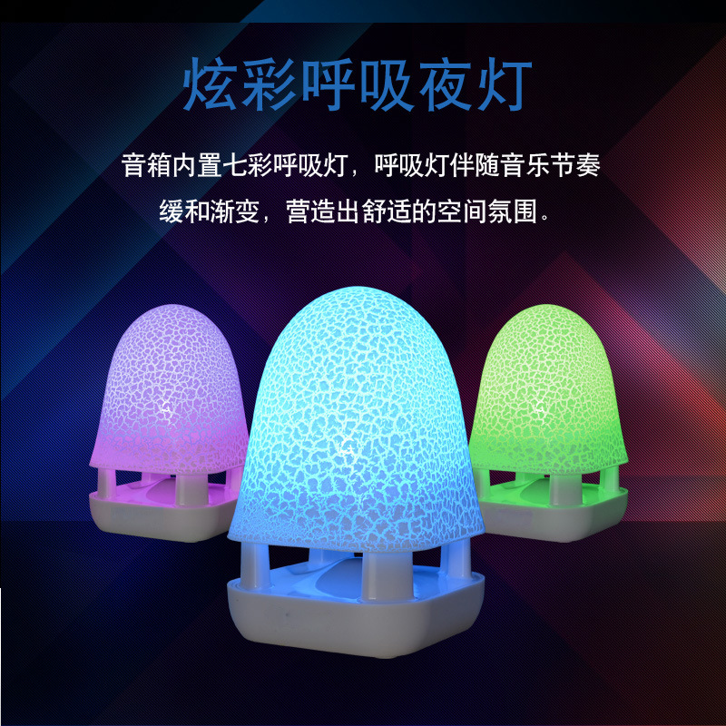 台灯迷你小音箱USB电源音响七彩炫光小喇叭在类目 影音电器, 电脑多媒体音箱中 - 来自Buy2taobao.com提供专业的淘宝代购服务
