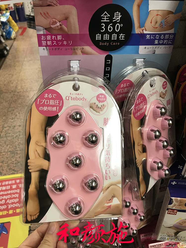 现货 日本Q'tebody七龙珠滚轮按摩器腿部按摩珠滚珠|ruв категории личный уход/Здравоохранение/массажное оборудование, массажное оборудование, Другие массажное оборудование - от Buy2taobao.com для оказания профессиональной услуги покупки агента Taobao