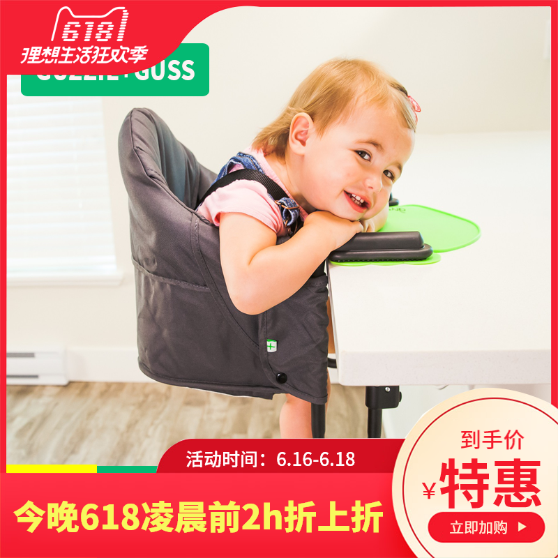 Guzzie+Guss婴儿宝宝儿童餐椅便携式外出吃饭可折叠轻便简易小座在类目 尿片/洗护/喂哺/推车床, 童床/婴儿床/摇篮/餐椅, 餐椅中 - 来自Buy2taobao.com提供专业的淘宝代购服务