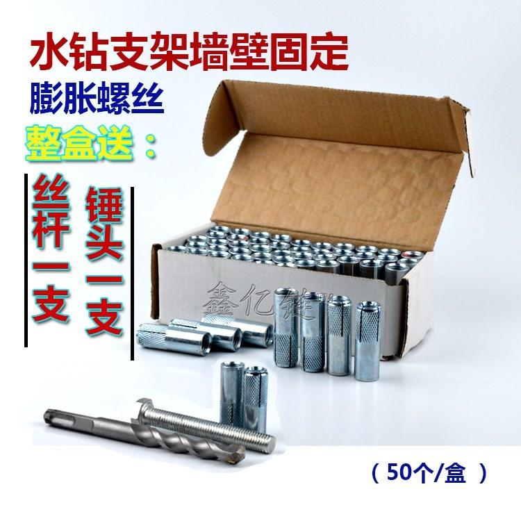 新专用管内膨胀支架螺丝内胀螺丝内爆涨水钻迫支架栓拉爆。|ruв категории оборудование/инструменты, лента, расширение категории, расширительный болт - от Buy2taobao.com для оказания профессиональной услуги покупки агента Taobao