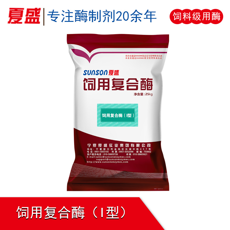 夏盛直销 饲用复合酶(I型) 饲料添加剂 饲料酶1kg在类目 畜牧/养殖物资, 饲料, 饲料添加剂中 - 来自Buy2taobao.com提供专业的淘宝代购服务