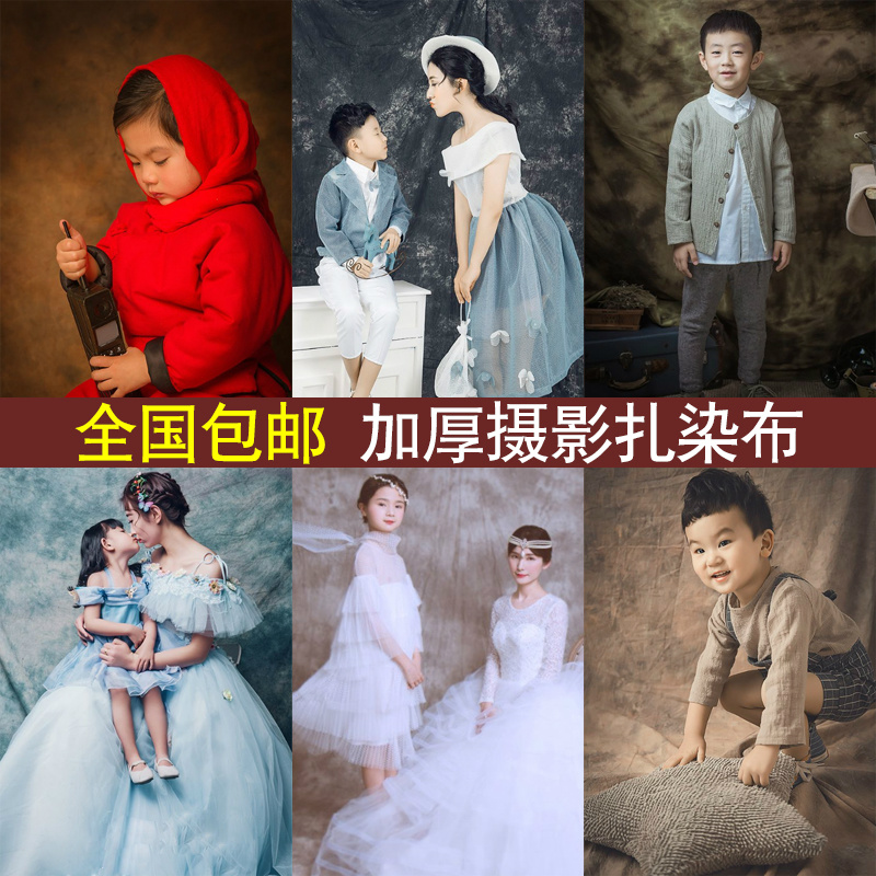 扎染布影楼摄影拍照背景布婚纱儿童照相拍摄纯棉油画复古2.5X3米|msdalam kategori Aksesori Digital 3C, SLR/aksesori tunggal kamera, Studio Equipment, kain latar belakang - dari Buy2taobao.com untuk memberikan perkhidmatan ejen Taobao profesional membeli