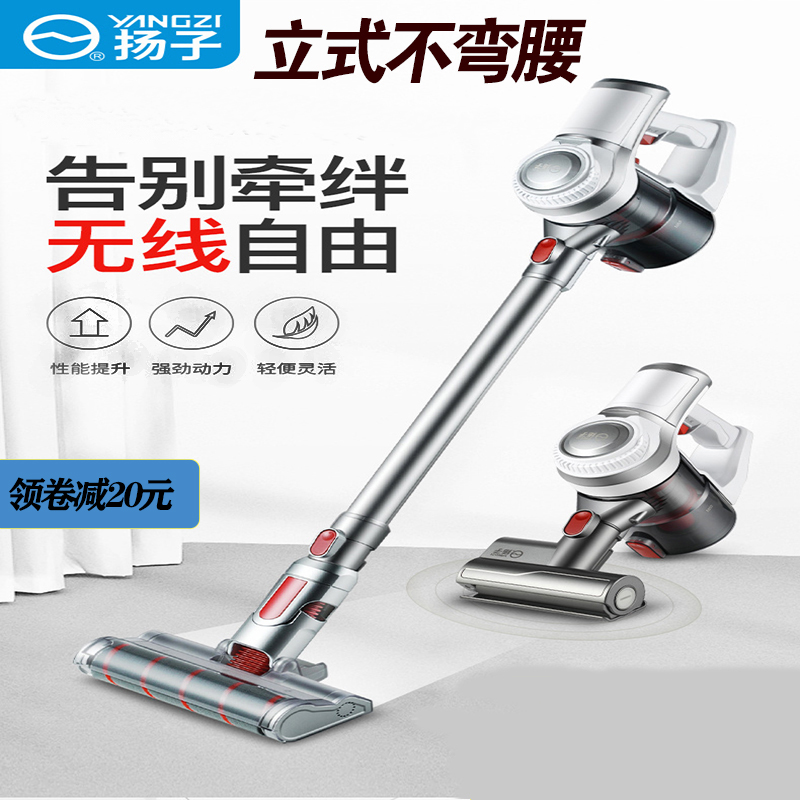 扬子无线吸尘器cx71家用电器小型手持式静音迷你大功率充电无绳机|ruв категории жизнь прибор, пылесос - от Buy2taobao.com для оказания профессиональной услуги покупки агента Taobao