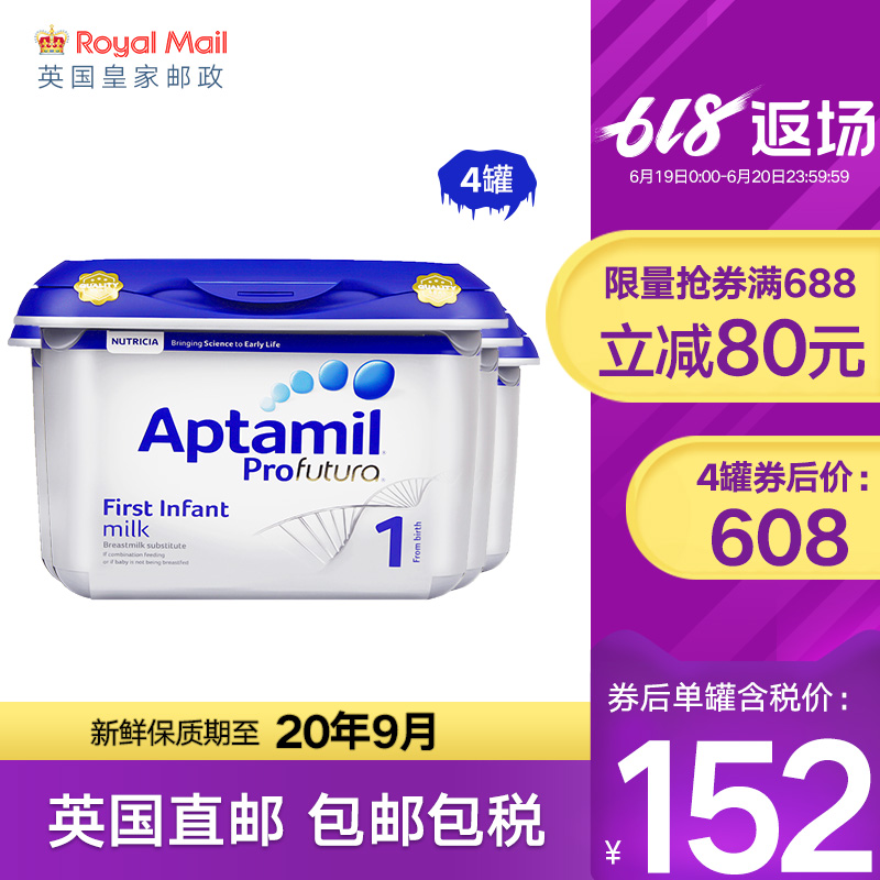 德国英国版 爱他美白金版 1段奶粉新初生婴儿0-6月一段800g*4直邮在类目 奶粉/辅食/营养品/零食, 婴幼儿牛奶粉中 - 来自Buy2taobao.com提供专业的淘宝代购服务
