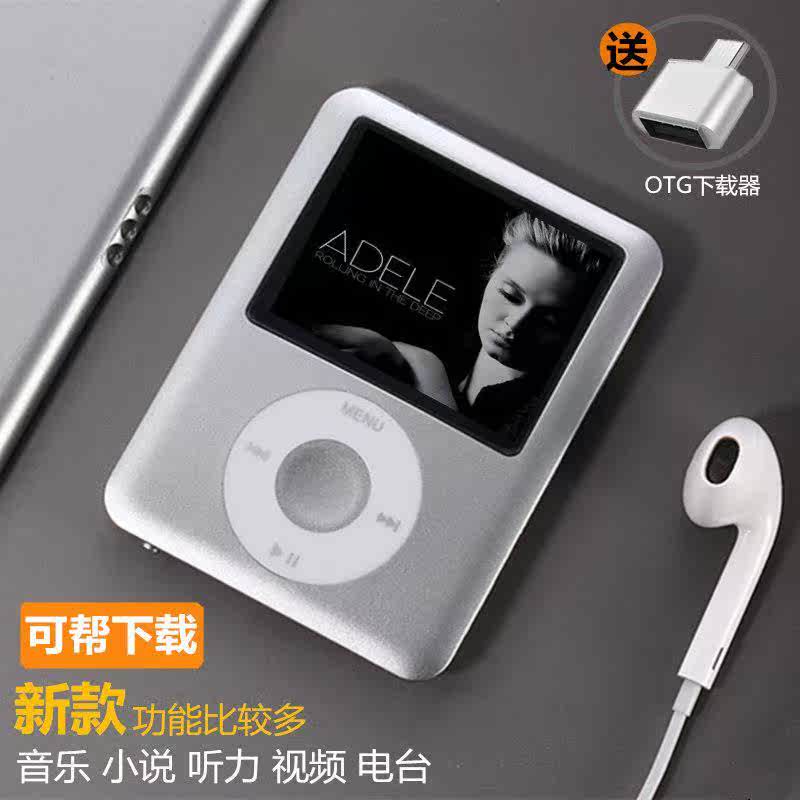 mp4 high school Pink Listen to the music Artifact screen mp3 student Walkman Small wireless Mini Broadcast multi-functionin the MP3/MP4/iPod/Recording pen category - from Buy2taobao.com to provide professional Taobao agent buy service