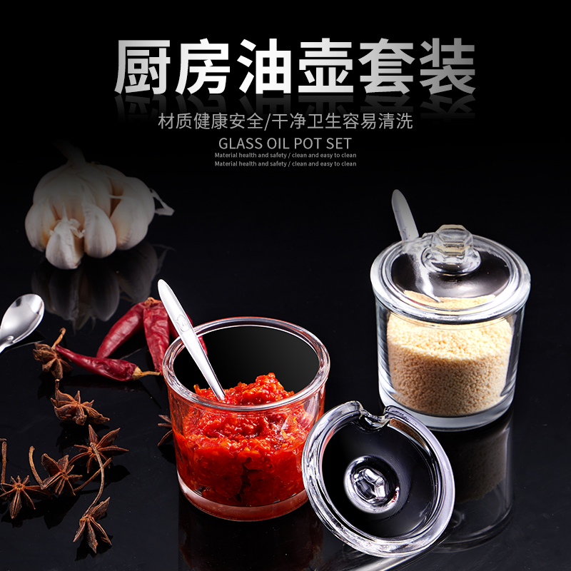 kitchen Supplies Seasoning Box suit Glass Salt shaker Condiments monosodium glutamate Sauce pot Sugar Bowl household Modular assembly Casterin the Kitchen/Cooking utensils , Kitchen Gadgets/Kitchen storage , Storage jars/Kitchen storage containers , Seasoning bottles category - from Buy2taobao.com to provide professional Taobao agent buy service